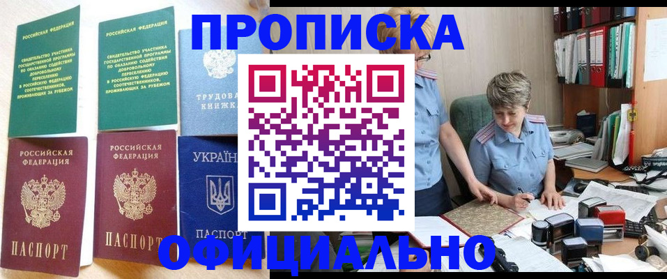 регистрация для дет. сада в Мытищах