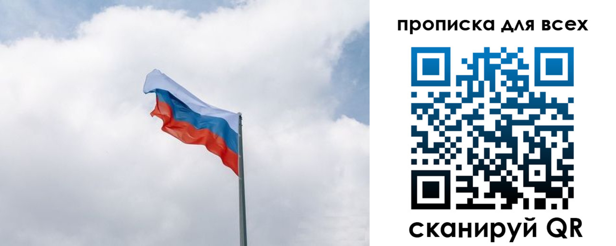 найти адрес прописки в Мытищах