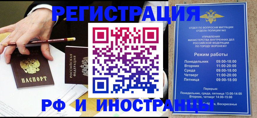 пропишу в квартире в Мытищах