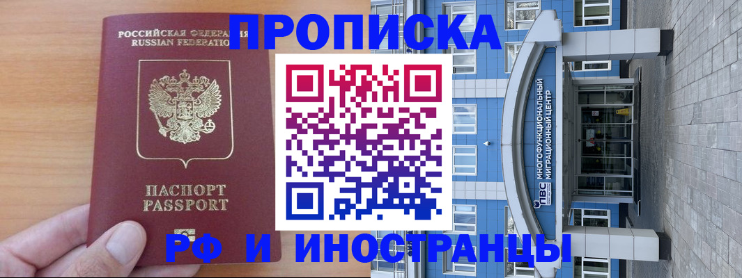 регистрация для дет. сада в Мытищах